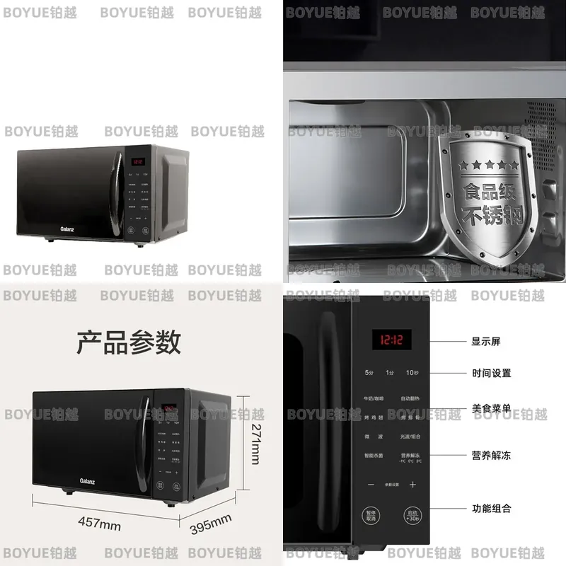 Home Cooking Heater - Компактная микроволновая печь для домашней кухни,
