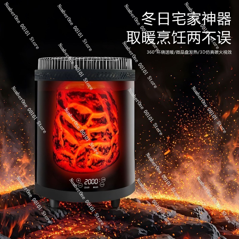 Электрический обогреватель Ful – обзор и цена Home Cooking Heater